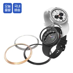 스토리링크 갤럭시워치4 클래식 다이아웨이브 베젤링