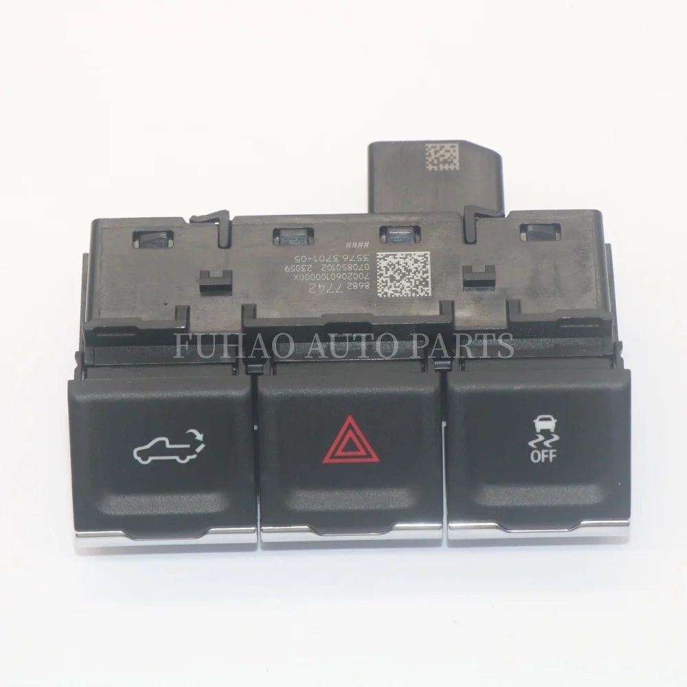 

86827743 Переключатель управления аварийной тягой и задней дверью