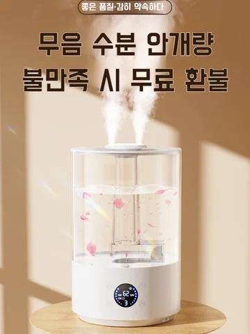 가열 가습기 가열식 가습기 에어메이드 에어메이드 가습기 복합식 가습기 수화 공기 아로마테라피 기계 New