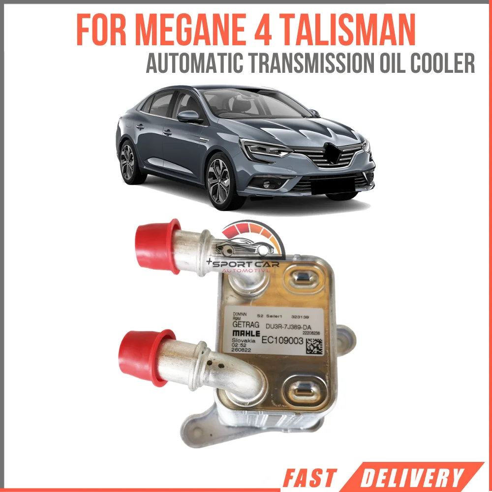 For Automatic Transmission Oil Cooler Talisman Megane 4 IV 1.6 DCI - 216058036R / Fast Shipping quality auto parts