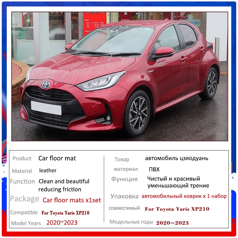 For Toyota Yaris XP210 Mazda2 Hybrid 2022 2020~2023 Car Floor Mats Rug Footpads Anti-slip Carpet Cover Pad Foot Pads Accessories view 3