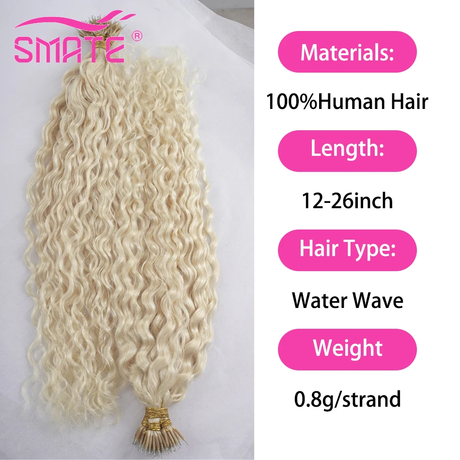 Water Wave Nano Rings Hair Extension European Keratin 100% Human Hair Extension For Woman Fusion Hair Extension 12-26 Inch