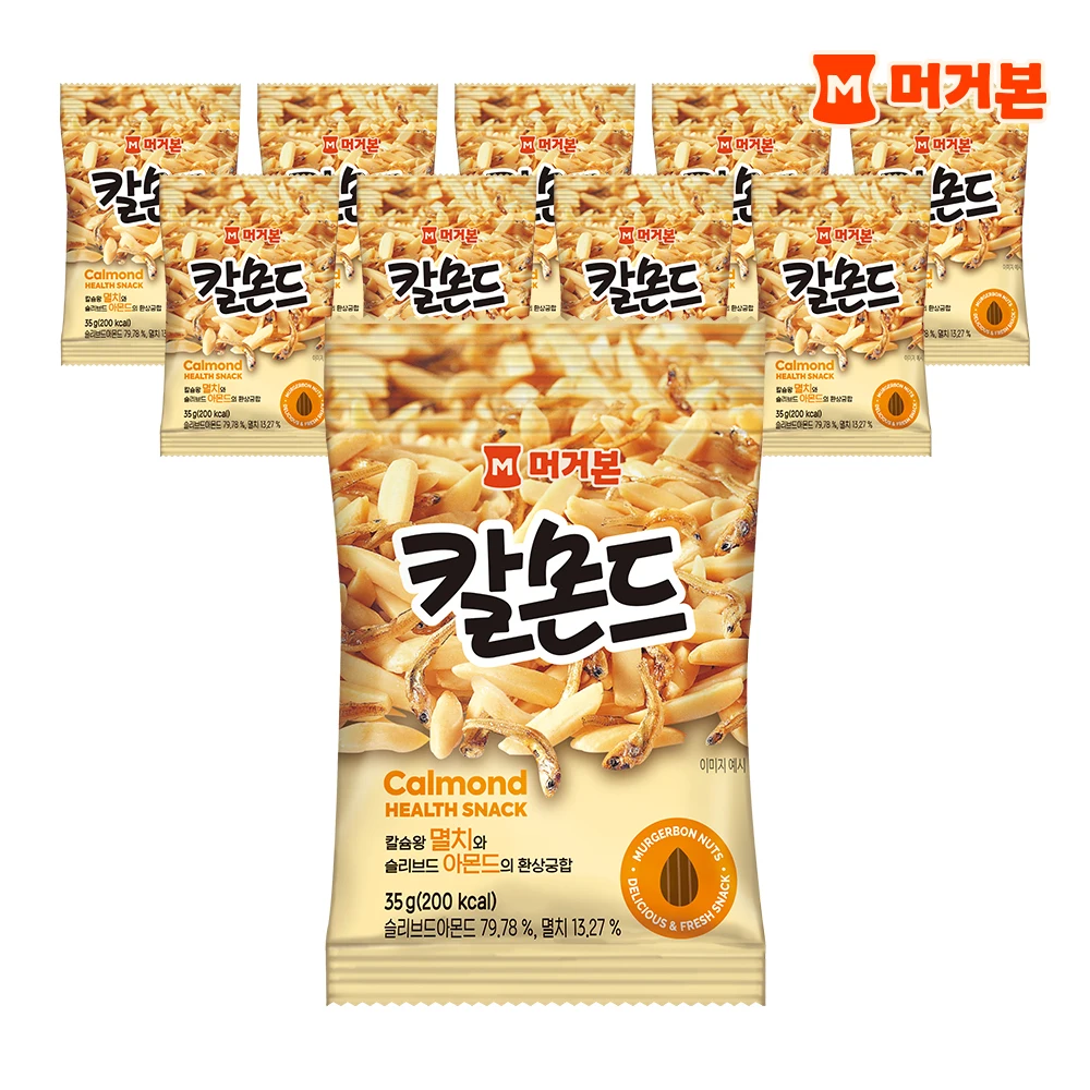 جدارية Murgerbon Calmond ، 35g x 24