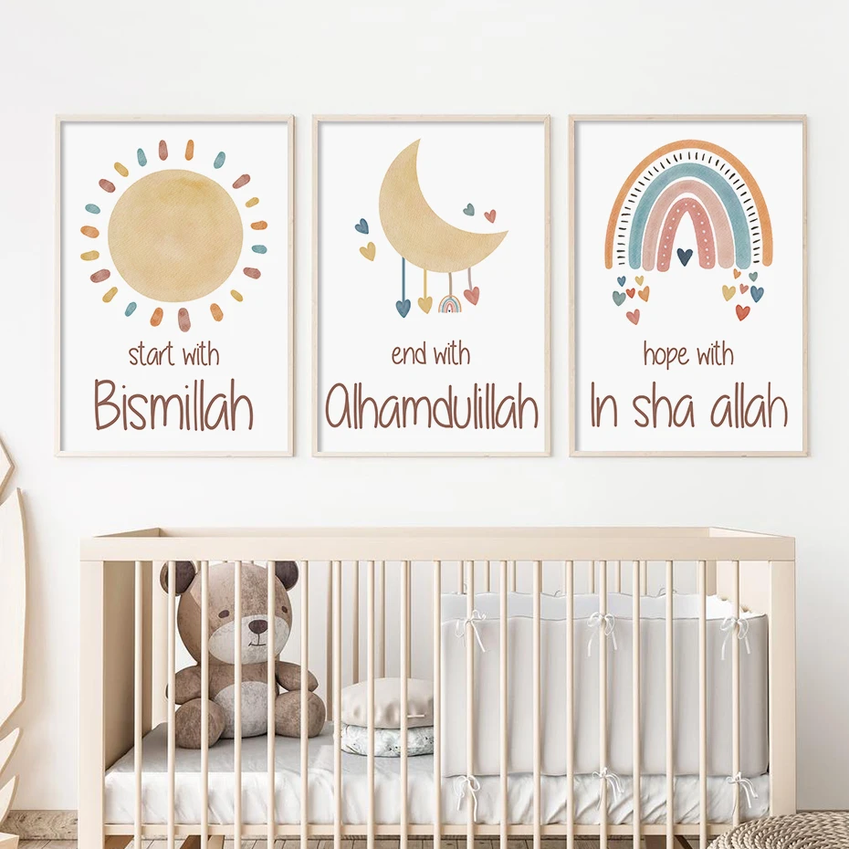 Islamic Bismillah Sun Moon Rainbow Poster Nursery Wall Art Print Picture Canvas Painting Kids Children Room Interior Wall Decor