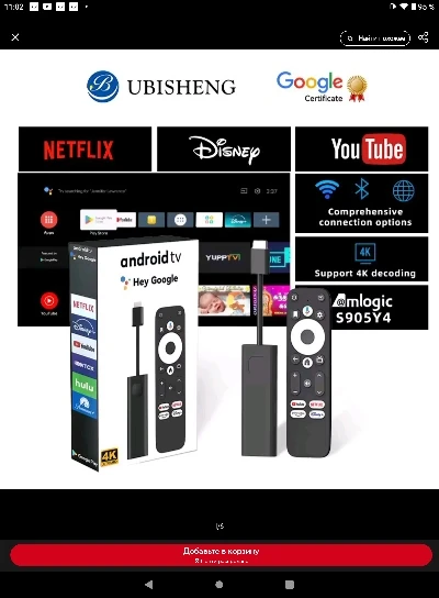 For IPTV Android TV Stick Google Netflix Certified 4K Streaming Device HDR Dolby Audio Wi-Fi 6 Bluethooth Support version updat photo review