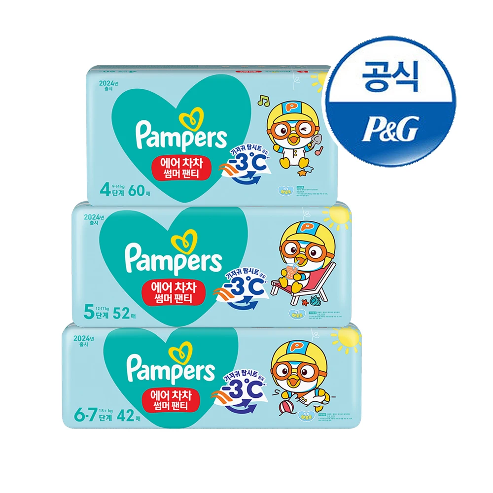 Pampers 2024 air car Summer panties panties 4-6 Phase 3 Pack (1 box)