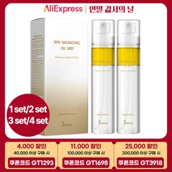 록키스 스킨 밸런싱 오일 미스트 2개, 100ml