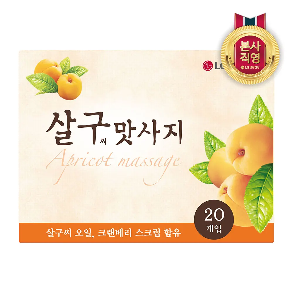 90g * 20 pieces of apricots-flavored sage soap (1 box)