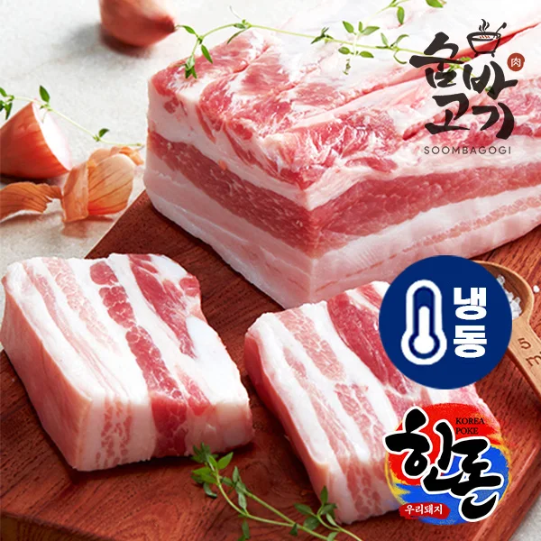 Soombagogi Handon Domestic pork Skin-on pork belly 1kg