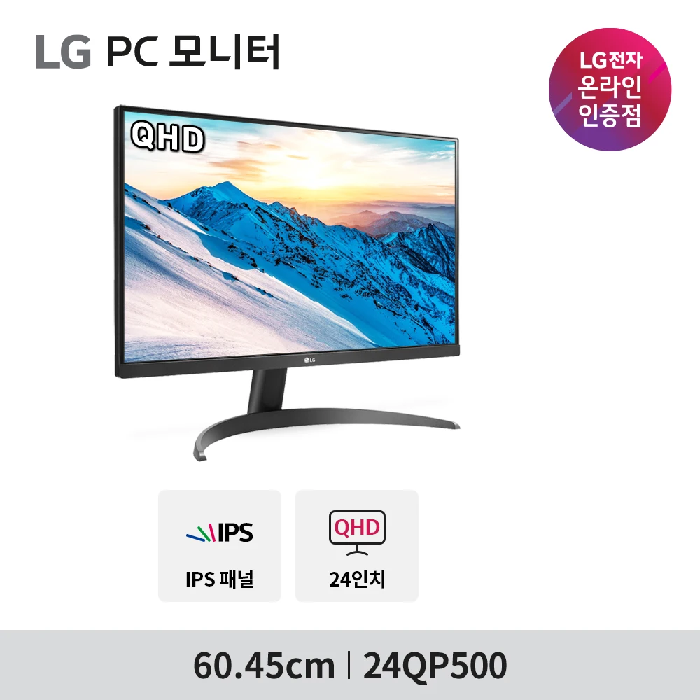 LG monitor 24inch QHD monitor 24QP500 HDR10 presink DP Port computer monitor