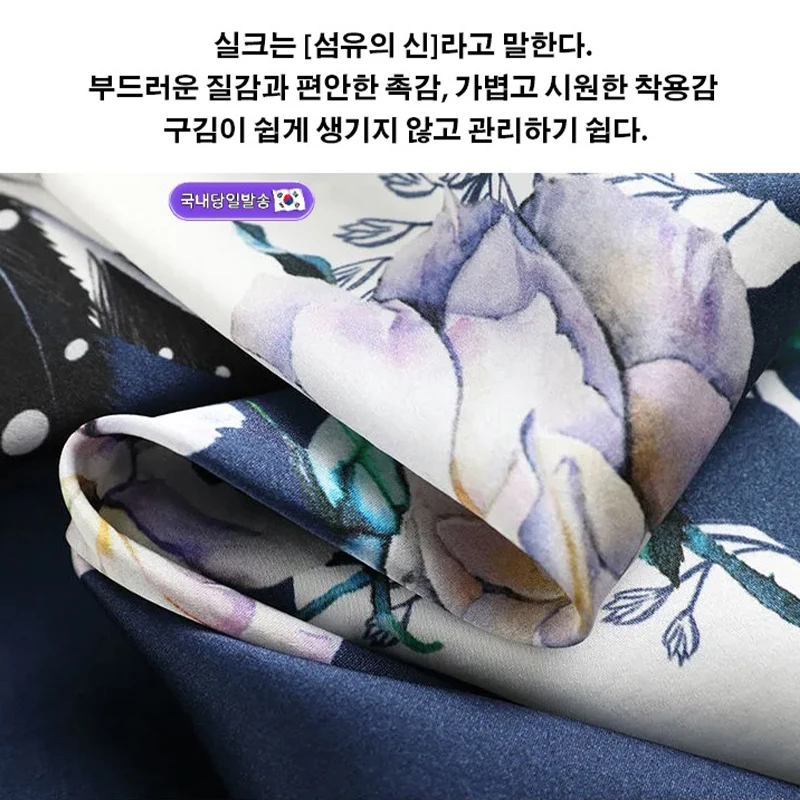 프린트티셔츠 여중장년레깅스 루즈핏 날씬해 보이는 엄마룩 프린트 여중장년레깅스 루즈핏 날씬해 보이는 엄마룩