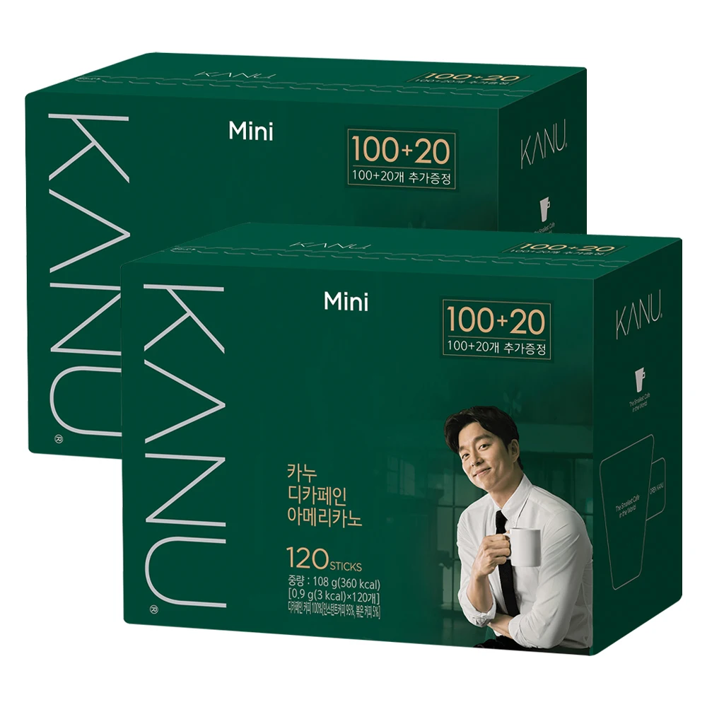 Mini café Americano desconchado KANU, 240 varillas