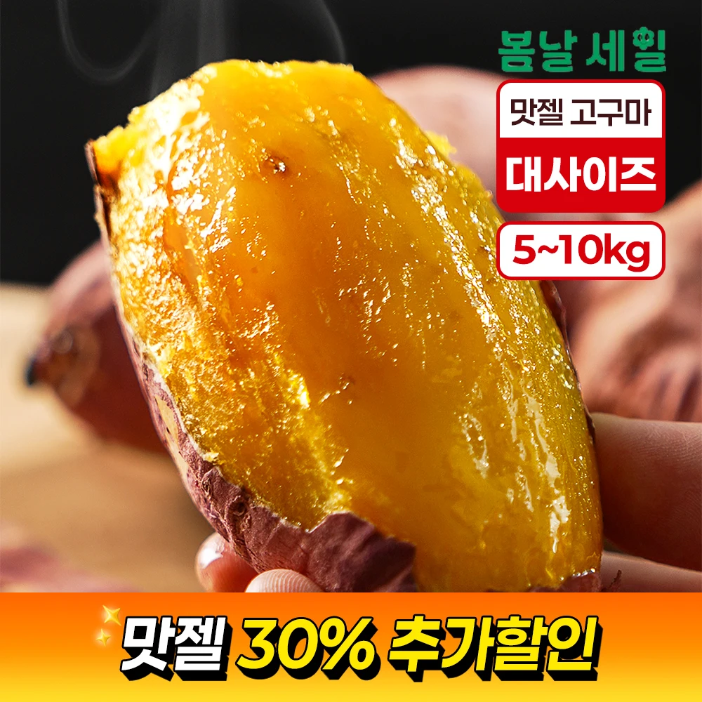Gel de sabor para freír, pimienta dulce, miel, tamaño grande, 5kg, 10kg, antes de freír