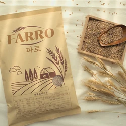 이탈리아 고대 곡물 파로 밀 2kg 엠머밀 FARRO 효소 쌀