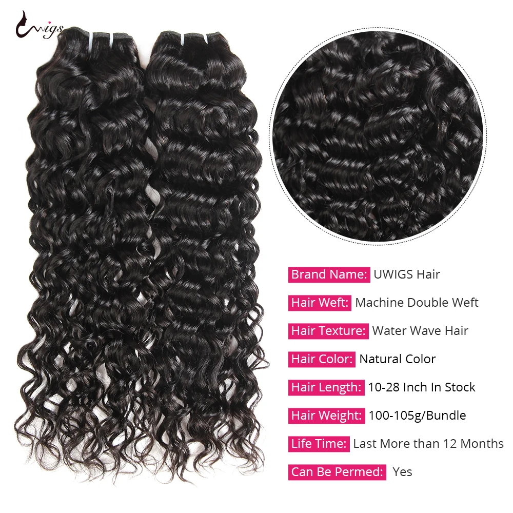 Uwigs Water Wave Bundles 100% Hman Hair Bundles 28 30 inch Virgin Hair 3 4 Bundles Brazilian Weave Human Hair Extensions