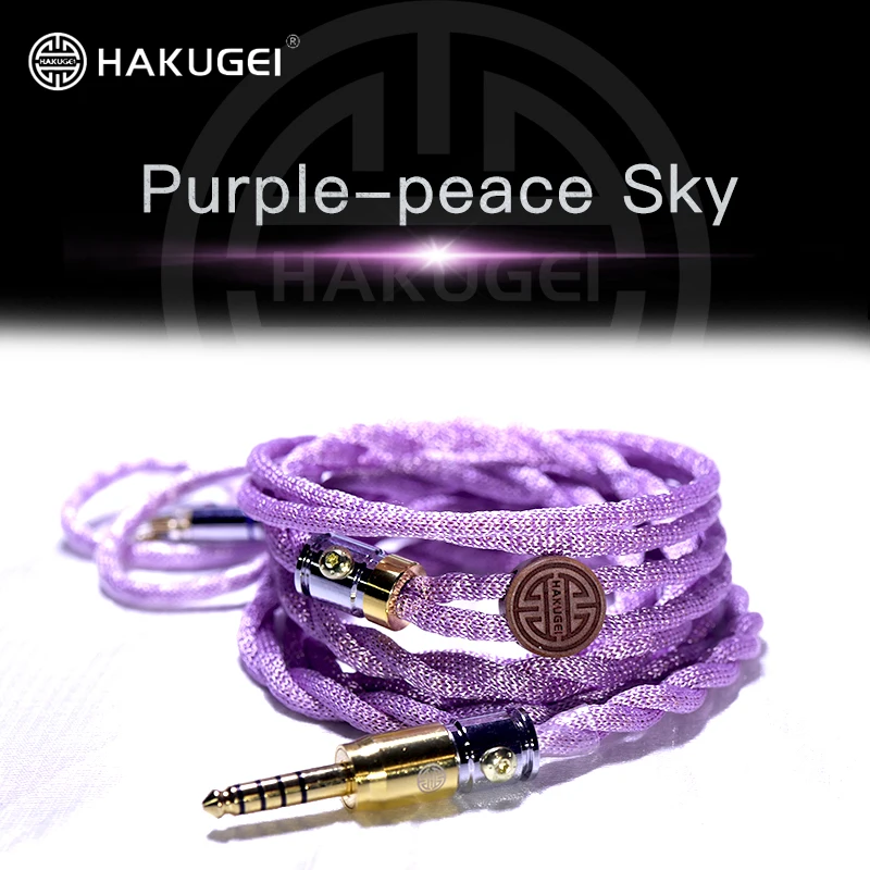 HAKUGEI Purple-peace Sky litz 7N microcrystal copper with fibre net shielding 3.5 2.5 4.4 HIFI Earphones Cable