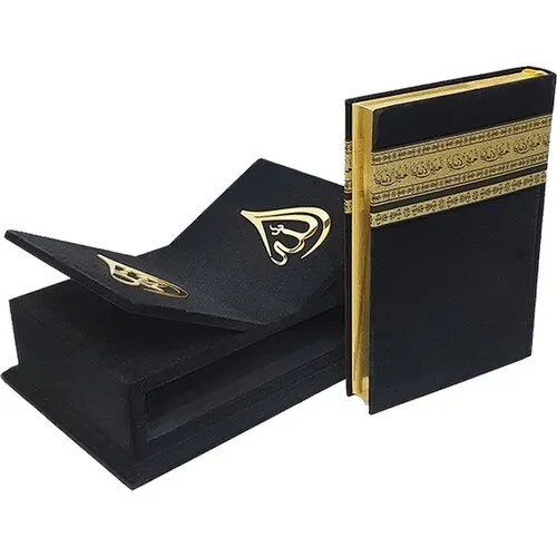 GREAT GIFT EASY TO USE WITH ITS AWESOME COLOR EASY TO USE, Velvet Holy Quran Bag With Rahle Kaaba Box