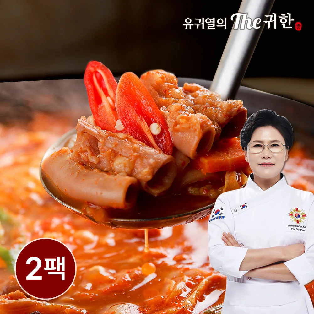 The precious scurbspear hot bone of Yu Gui-yeol 700g x 2 pack