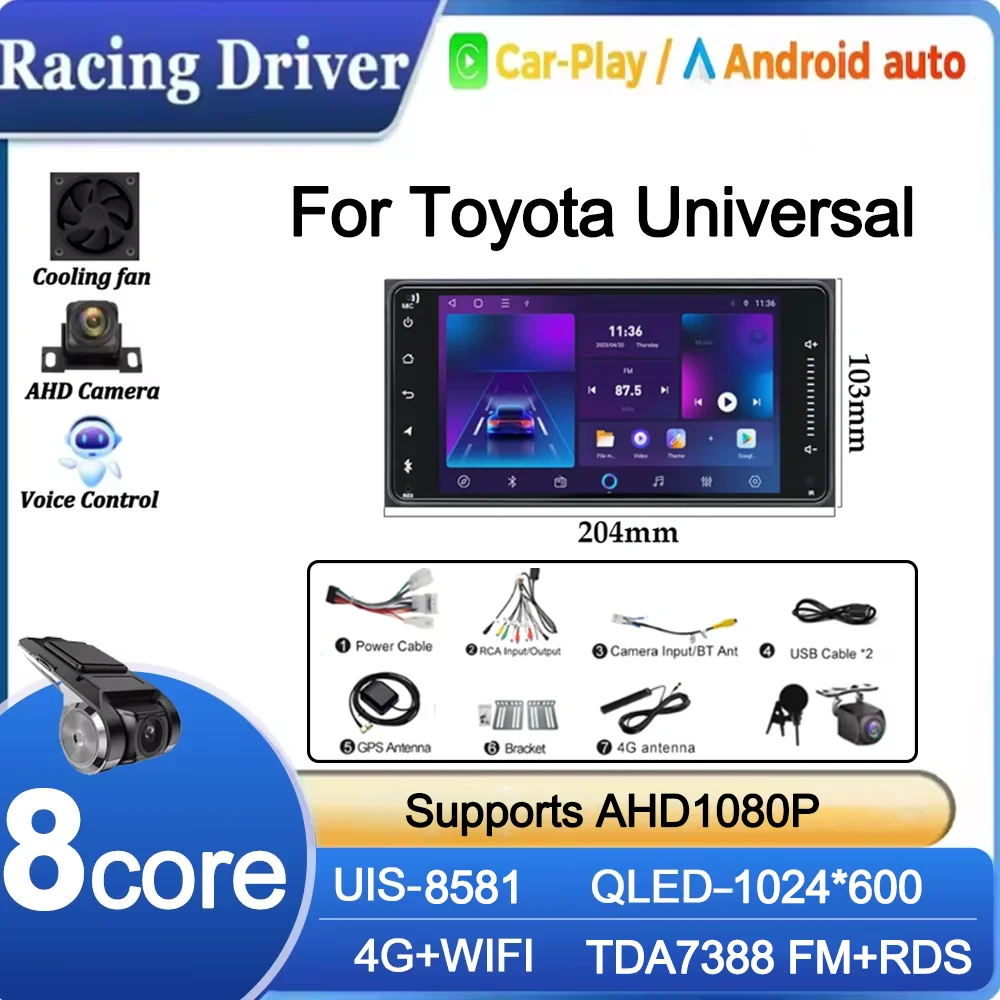 2Din 7 inch Universal Car Multimedia Radio CarPlay For Toyota CROWN CAMRY COROLLA 4G Car Radio Wireless GPS BT