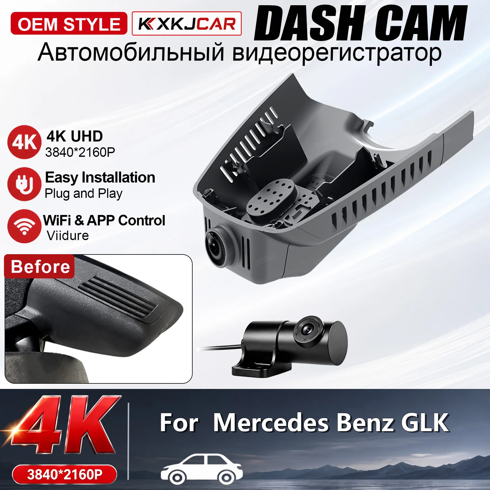 4K Customized Plug and Play For Mercedes-Benz GLK260 2015 KXKJCAR Video Recorder Rain Sensor Cover OEM Style