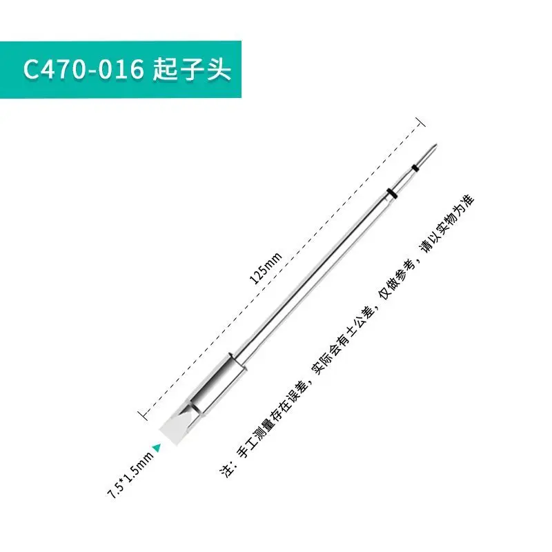 C470 Soldering Iron Tip For Jbc T470 Handle Hde Solder Station C470-002 C470-006 C470-014 016 056 058 061 Fit T470-A Handle Pen