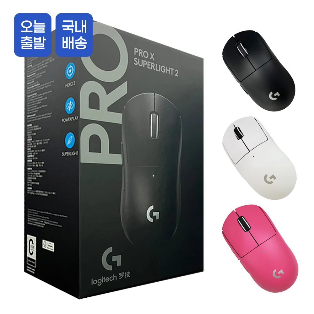 로지텍 지슈라2 무선 블루투스 게이밍 마우스 지프로 슈퍼라이트2 G PRO X SUPERLIGHT2 병행 