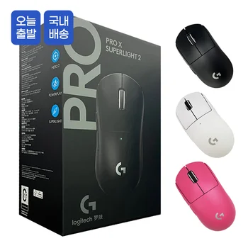 로지텍 지슈라2 무선 블루투스 게이밍 마우스 지프로 슈퍼라이트2 G PRO X SUPERLIGHT2 병행