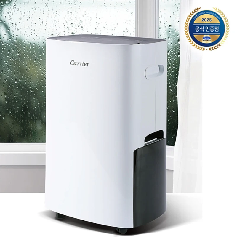 Carrier Grade 1 20L air-CDHC-200AXLWAYH