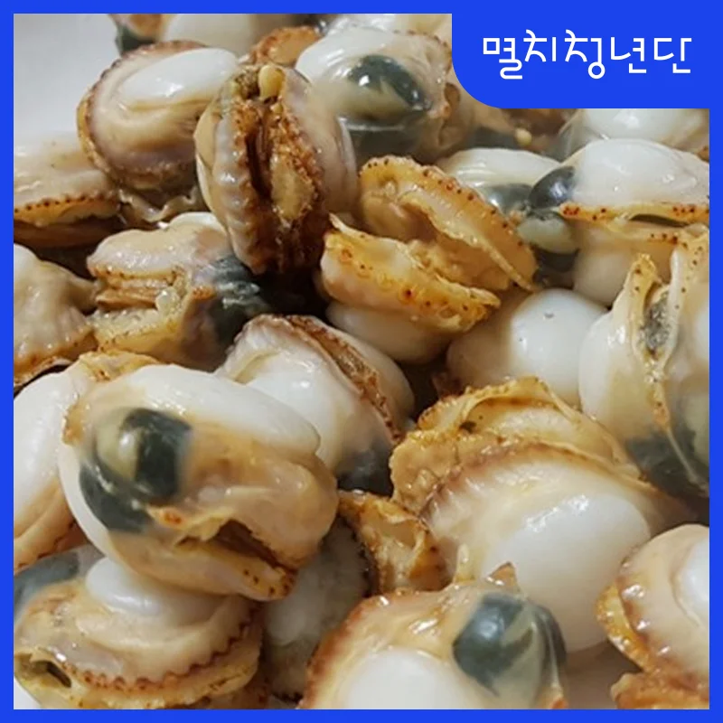 38) frozen boiled scallops 200g