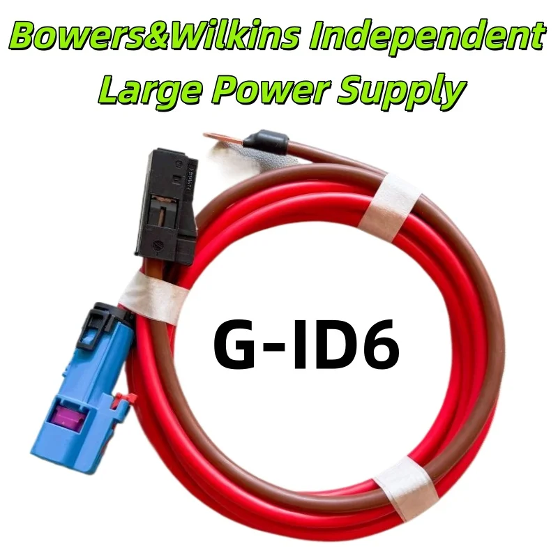 For BMW G Series ID6 model upgraded with original Bowers&Wilkins dedicated independent power supply