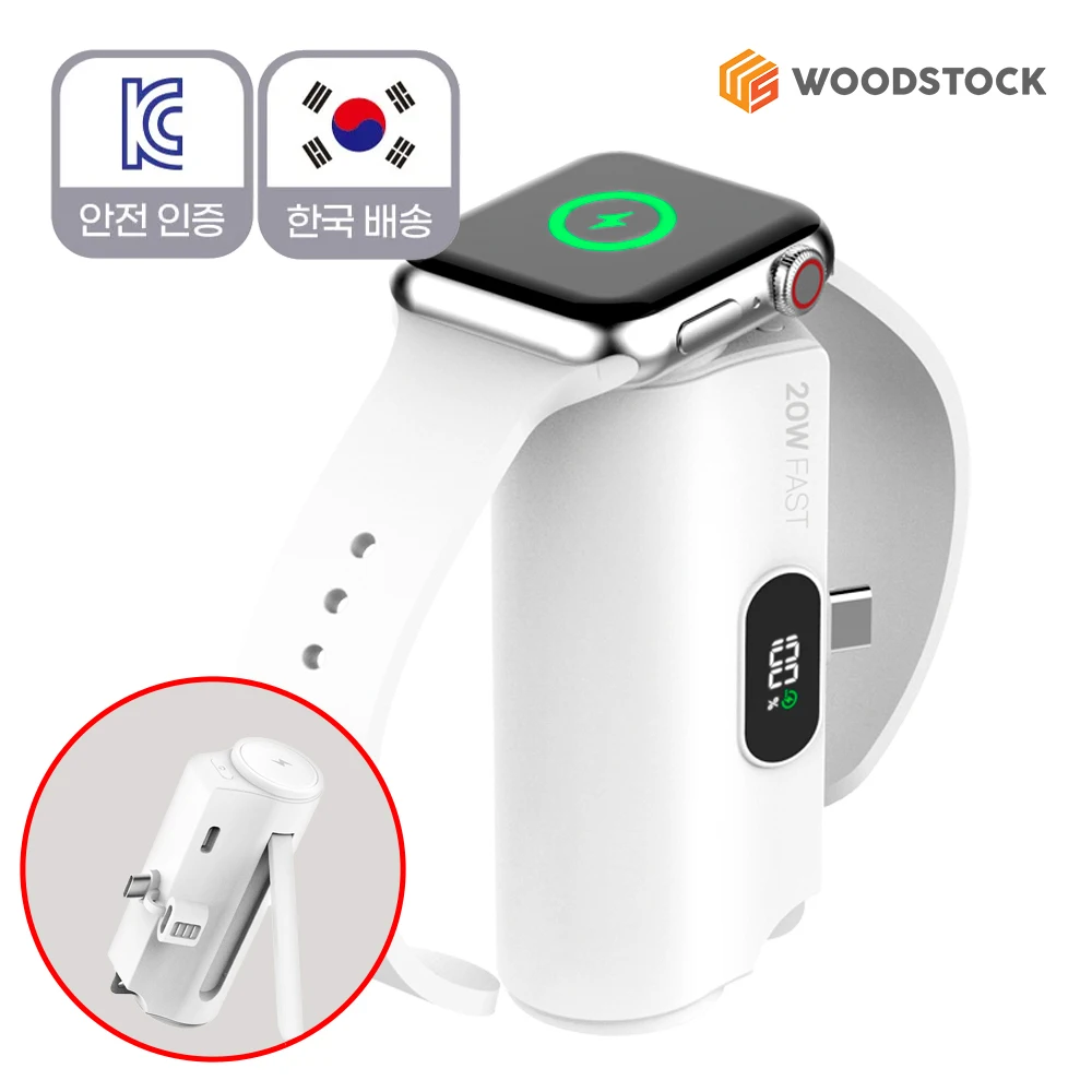 20W ultra-fast charging 3in1 auxiliary battery 5000mAh, watch wireless charging, for Apple, for Samsung, smart phone