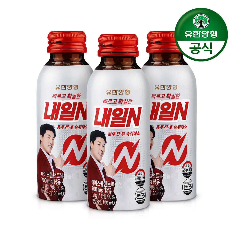 Yuhan Corporation hangover cure drink tomorrow N oriental raisin fruit fast hangover cure hangover drink 100ml x 10 pieces, 3 pieces