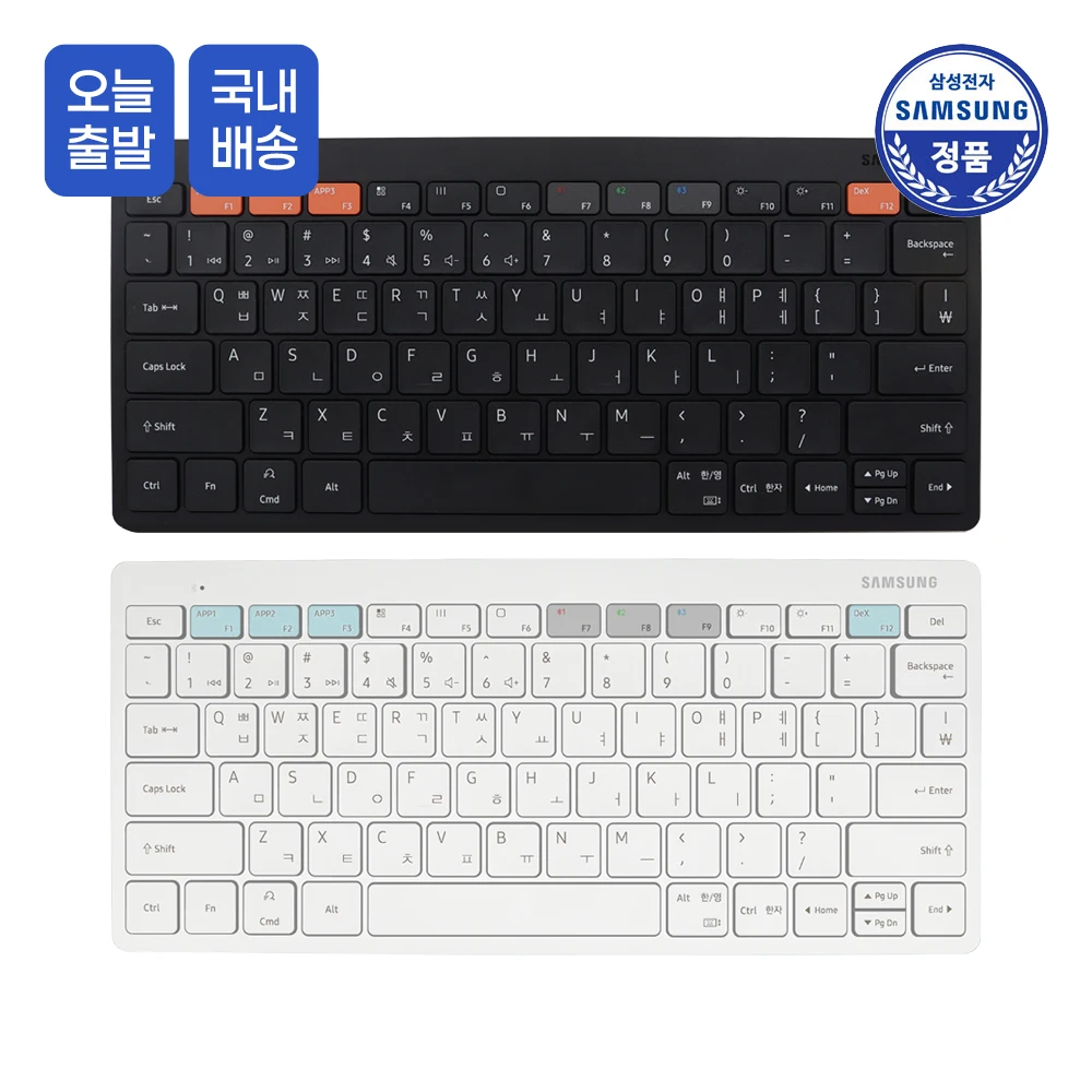 Samsung genuine Bluetooth Keyboard Wireless Samsung Trio 500 Tablet Apple iPad Mini Gal Tab MacBook iPhone Multipe aering Smart Keyboard dw