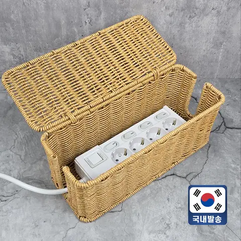 국내발송 원스탑 라탄 멀티탭 정리함 케이블 정리박스 보관함