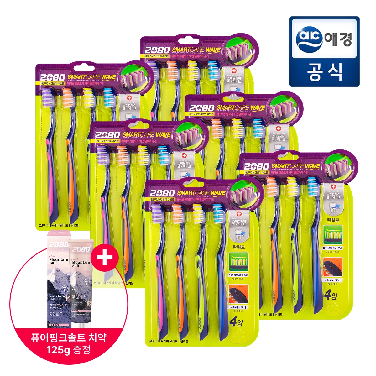 2080 Cepillo de dientes con ondas para el cuidado inteligente, pasta de dientes con 24 piezas + Doctor Crinick 2080g, 120