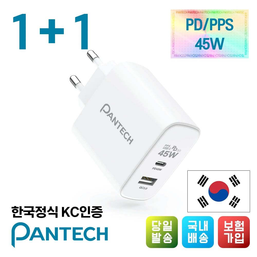 1 + 1 Pantech Korea 45W ultra fast charger Laptop charger PD fast charger (cable not included)