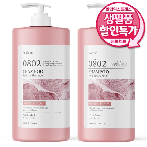 1+1 메르헨트 퍼퓸 샴푸 1000ml 화이트머스크향 약산성 남자 여자 두피 미용실 향기좋은 샴푸 사춘기 지성 건성 퍼퓸