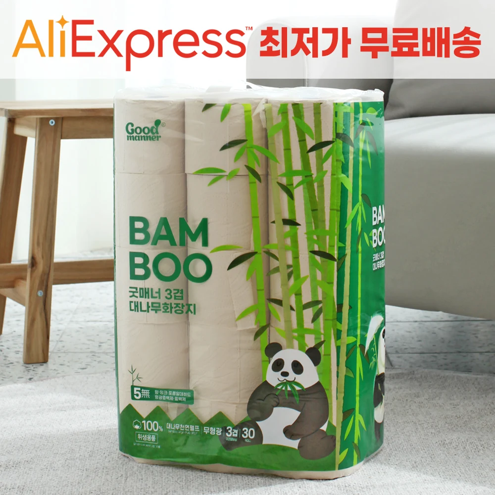 Good Manners bamboo 3 layers natural pulp 100% toilet paper