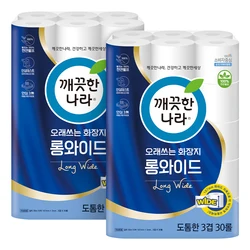 깨끗한나라 오래쓰는 화장지 롱와이드 30m 30롤 2팩