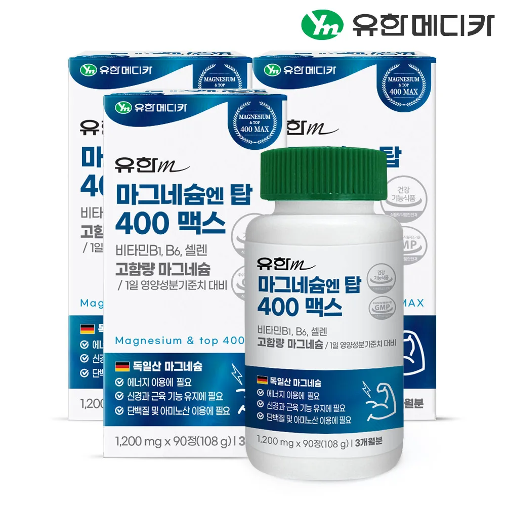 [2 + 1] limited Medika 9 months high content magnesium en Top 400 Max 90 pieces 3 pieces (total 9 months)/Vitamin B1 B6 Selene