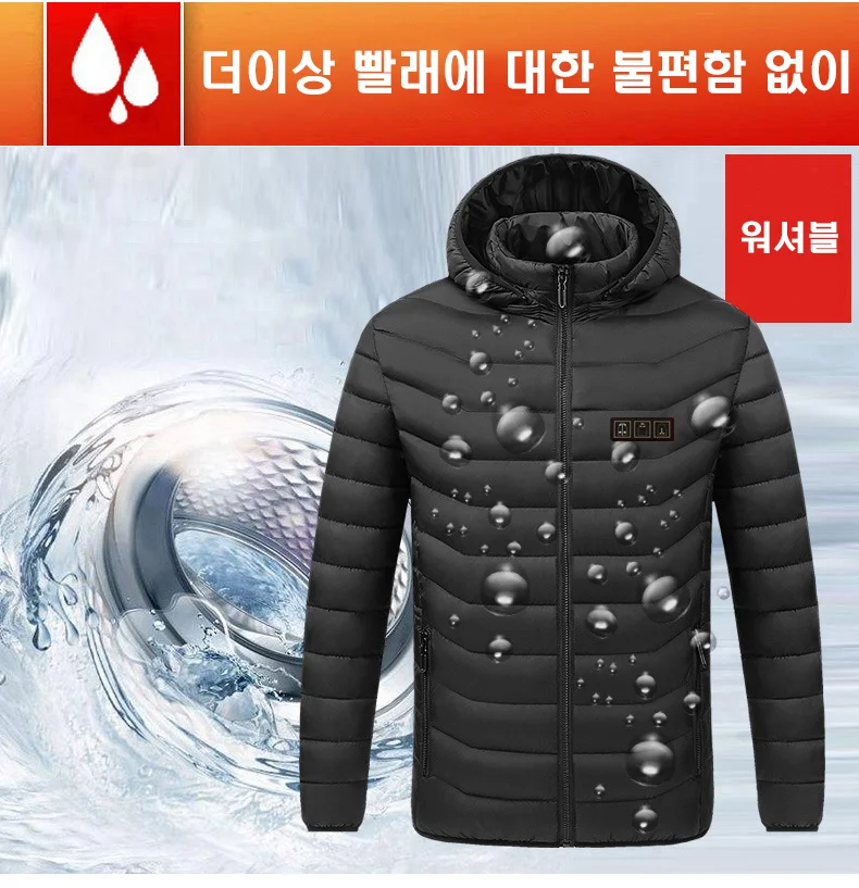 cotton clothing hooding long-sleeving USB heating coat constant temperature warm padding