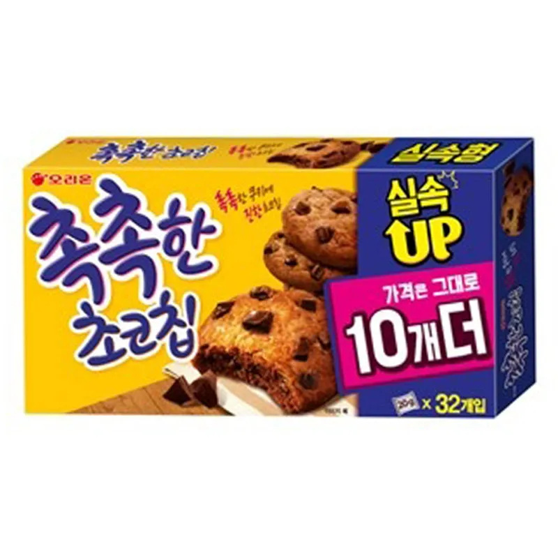 Orion moist Choco Chips for a practical 640g x 1 Pus Sit for kids and subsidiary snacks