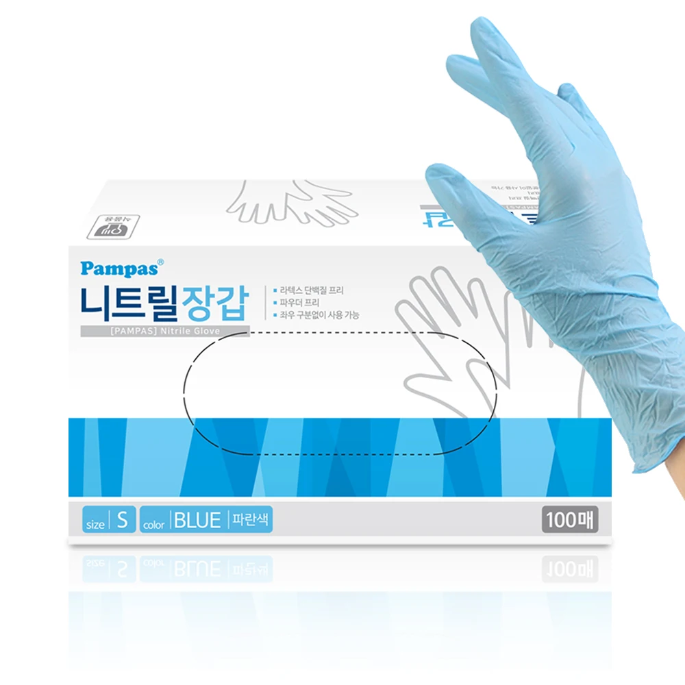 Pampas Knitrile Gloves Blue S 100 Box