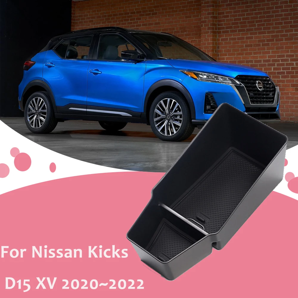 Ящик для хранения центрального подлокотника для Nissan Kicks D15 XV 2020 2021 2022 ABS Центральная консоль Упаковочный органайзер для мелочей Аксессуары