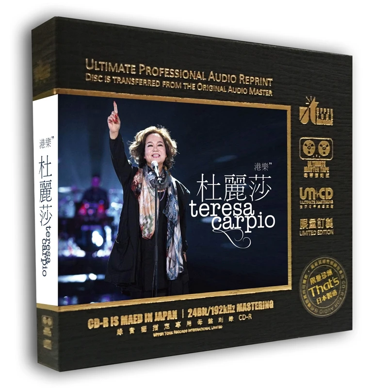 China Original Master Tape Direct Engraving 1:1 HQ 24 bit 192khz CD Disc Chinese Classic Pop Music Singer Teresa Carpio