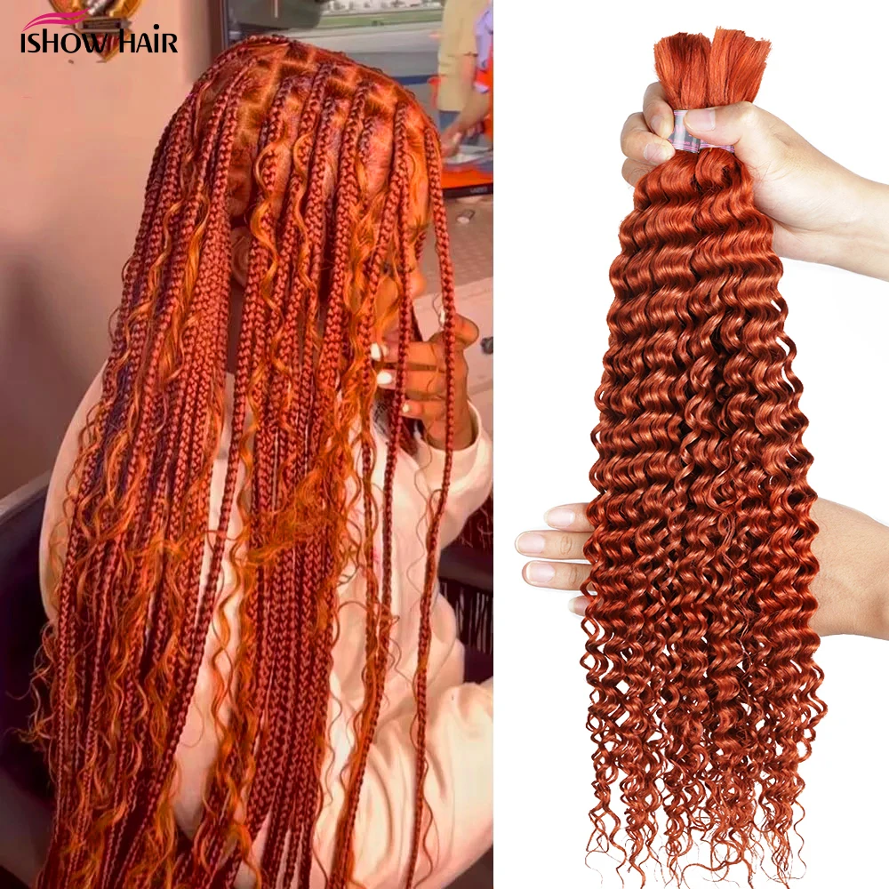 

Имбирно-оранжевый глубокая волна для плетения, 100% наращивание человеческих волос Remy, 100 г/шт., бразильские плетения человеческих волос для чернокожих женщин