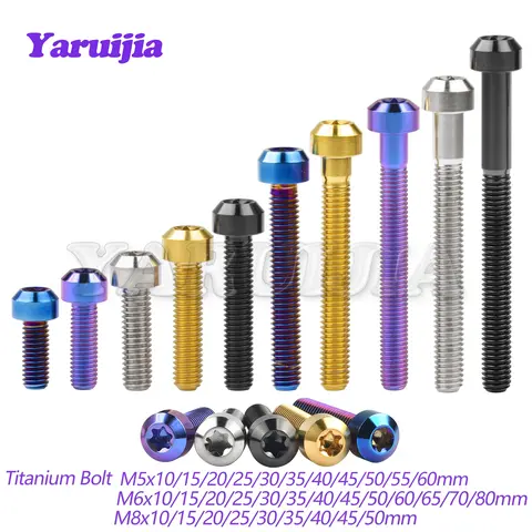 Yaruijia 티타늄 볼트 M5/M6/M8x10/15/20/25/30/35/40/45/50/60/65/70/80mm Torx 헤드 자전거 자동차 수리 패스너 브레이크 볼트