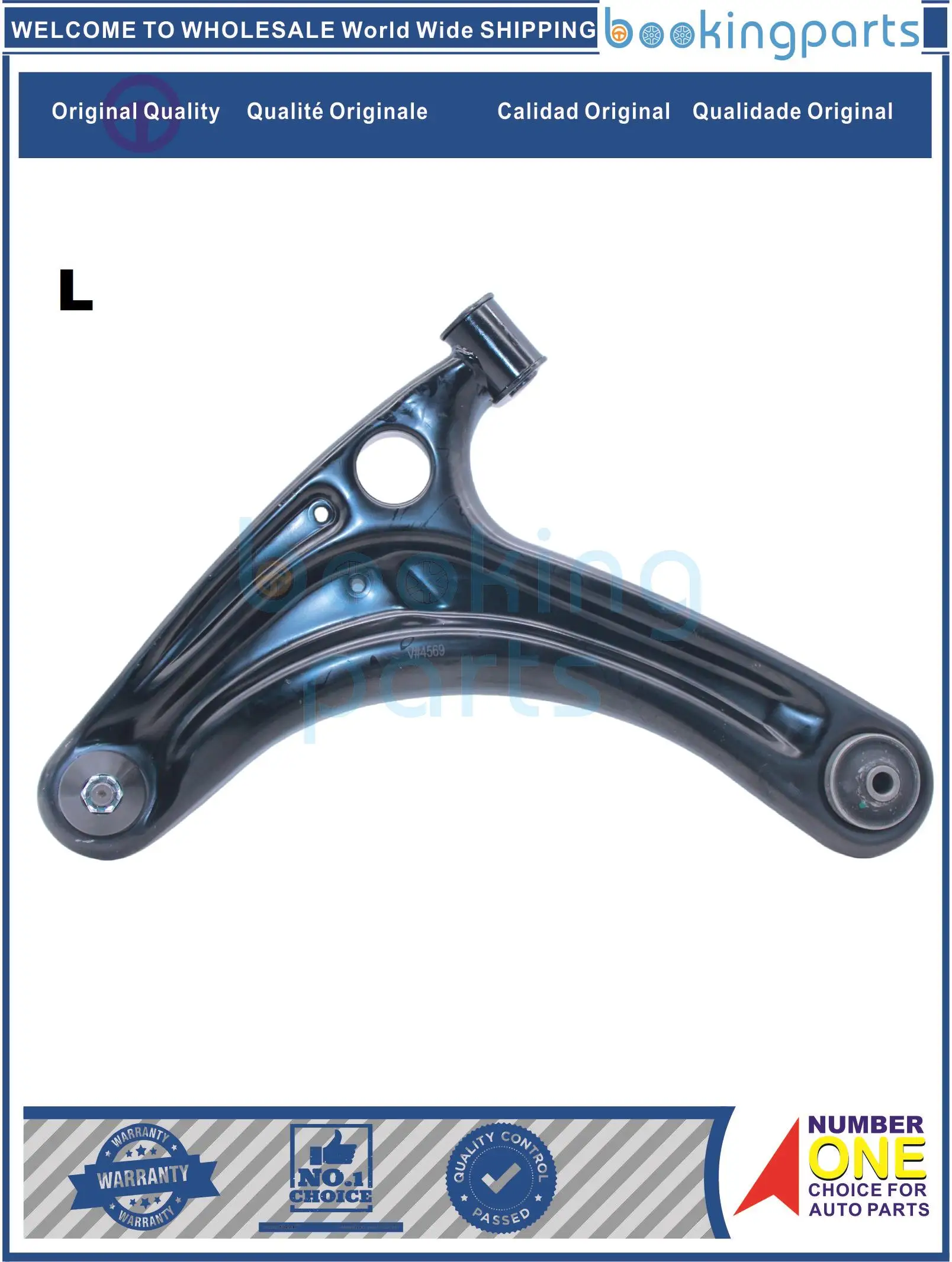 

COA14926 (стандартная),4520264P0 0 рычаг управления для SUZUKI