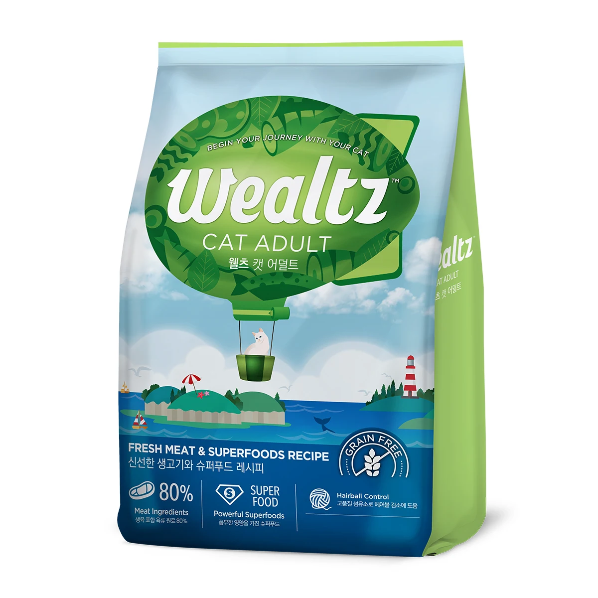 Wellscat adult 2.1kg