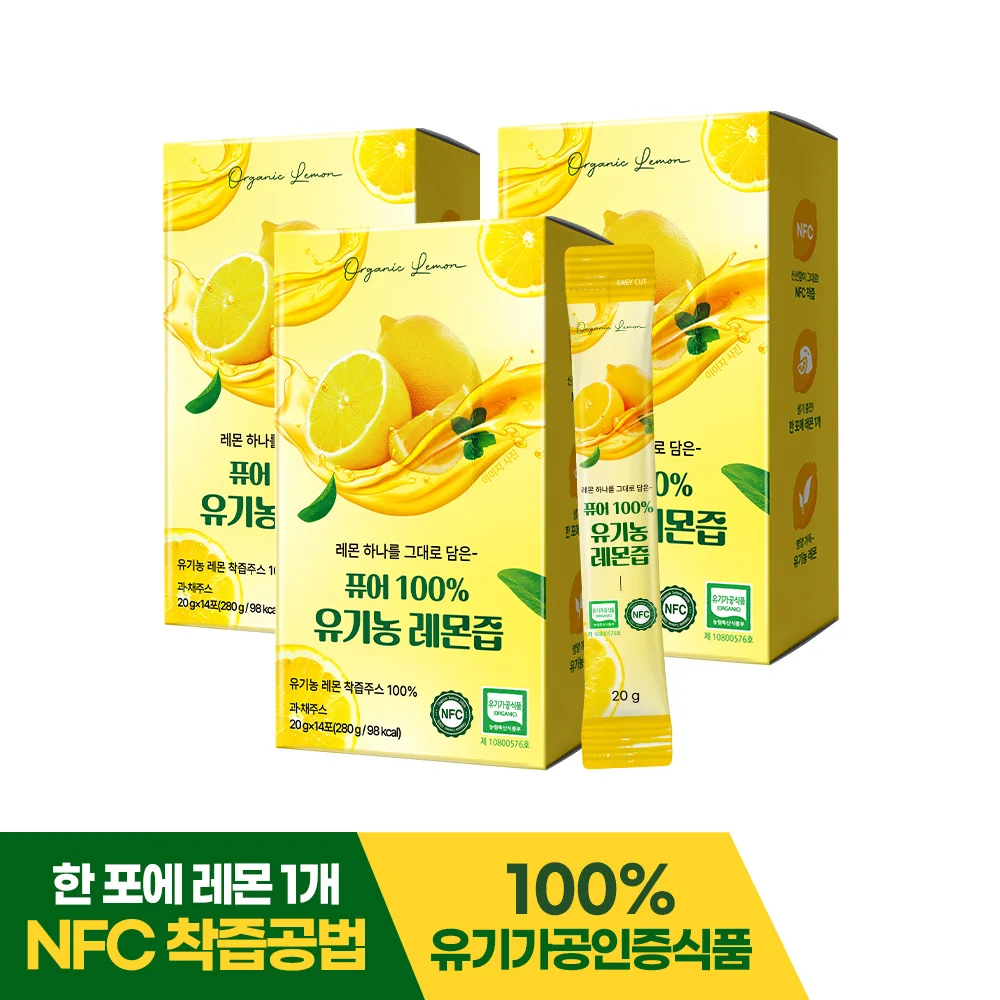 Pure 100% Organic Lemon Juice 14 packets x 3 boxes